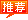 &#24320;&#20113;&#40;&#20013;&#22269;&#41;&#75;&#97;&#105;&#121;&#117;&#110;